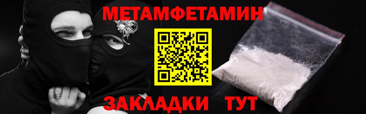 АМФ  АМФЕТАМИН Розовый  Вход с VPN  hydra рабочий сайт  АМФЕТАМИН  Ликино-Дулёво 
