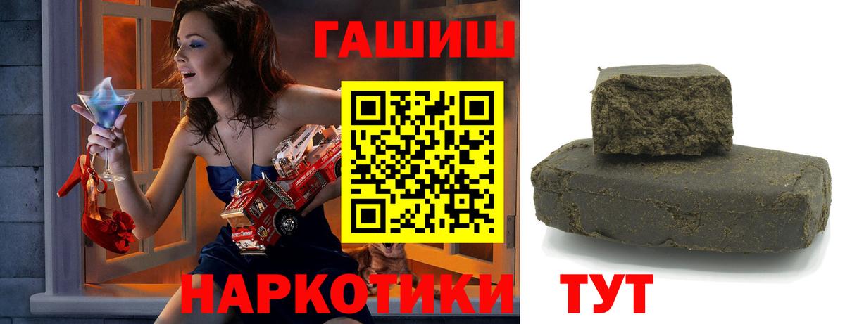 Гашиш VHQ Ликино-Дулёво