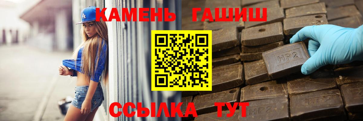 Гашиш AMNESIA HAZE  Гашиш  Ликино-Дулёво  Вход с VPN 