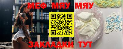 mdma Бугуруслан