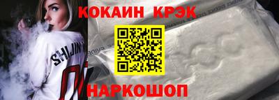 гидра Будённовск