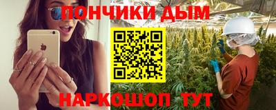 прущая мука Бузулук