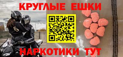 гидра Будённовск