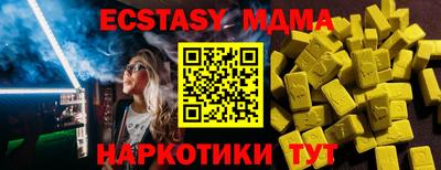 гидра Будённовск