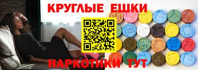 гидра Будённовск