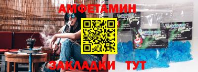прущая мука Бузулук