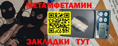 гидра Будённовск