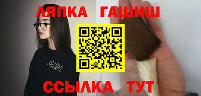 гидра Будённовск