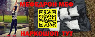 прущая мука Бузулук