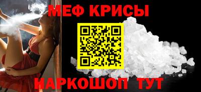 mdma Бугуруслан