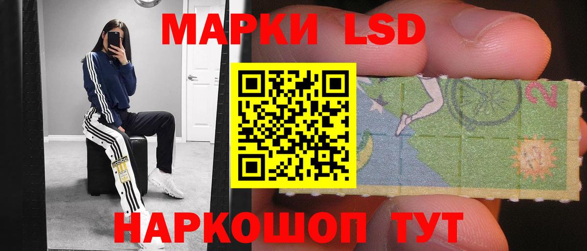 Ликино-Дулёво  Лсд 25 экстази кислота  Вход с VPN  гидра ссылки  Лсд 25 экстази кислота 
