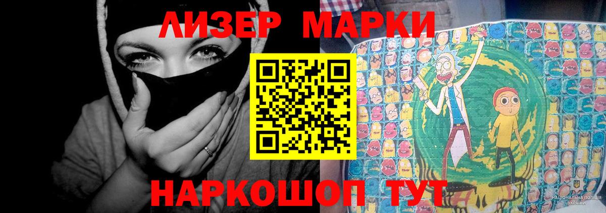 LSD-25 экстази ecstasy Ликино-Дулёво