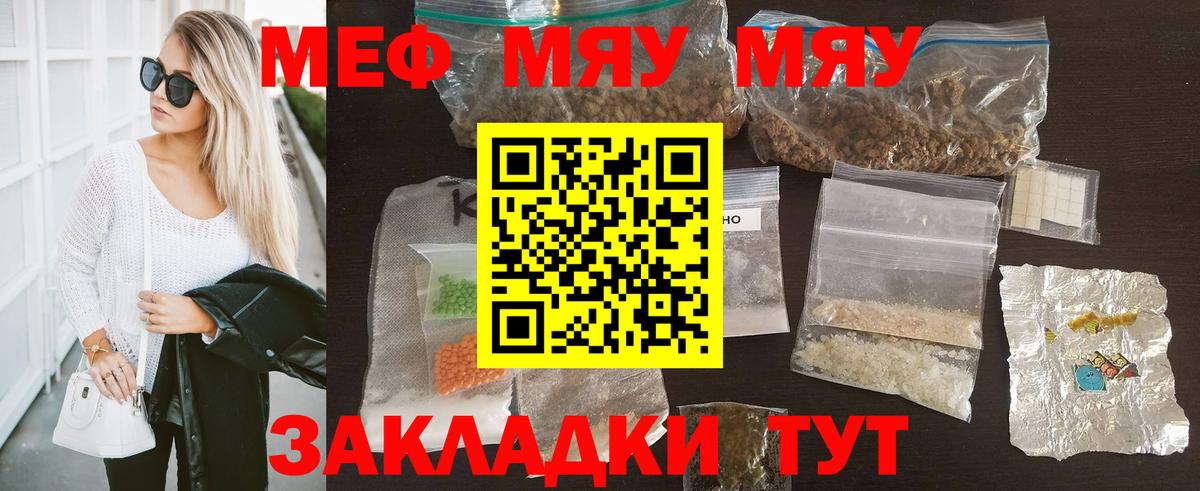 МЕФ Ликино-Дулёво