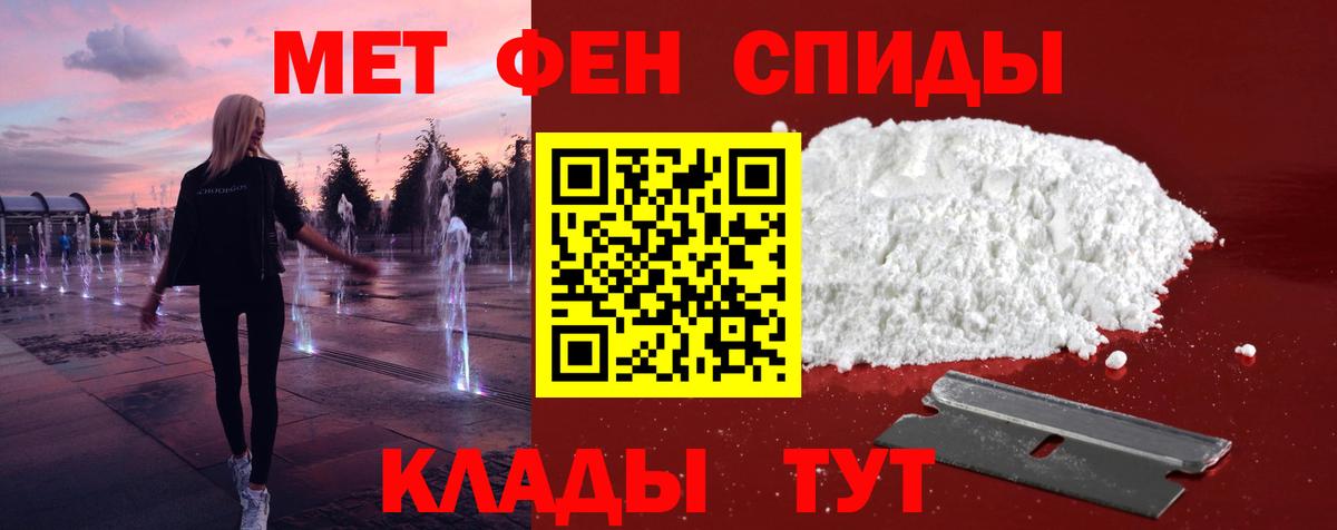 Метамфетамин  Первитин витя  Вход с VPN  Первитин витя  Ликино-Дулёво 