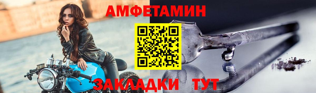 МЕТАМФЕТАМИН винт Ликино-Дулёво