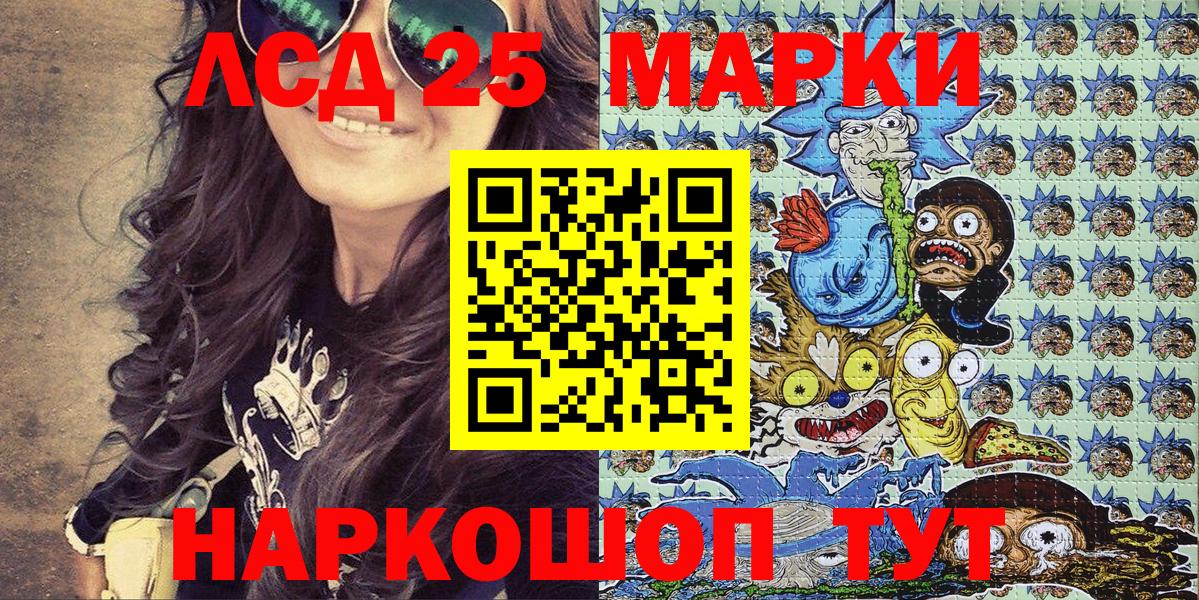 Наркотические марки 1500мкг  купить наркотики цена  Ликино-Дулёво  Вход с VPN 