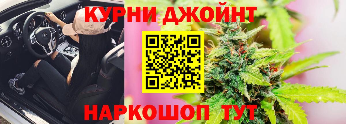 Ликино-Дулёво  МАРИХУАНА сатива  Каннабис Amnesia  Вход с VPN  Конопля план 